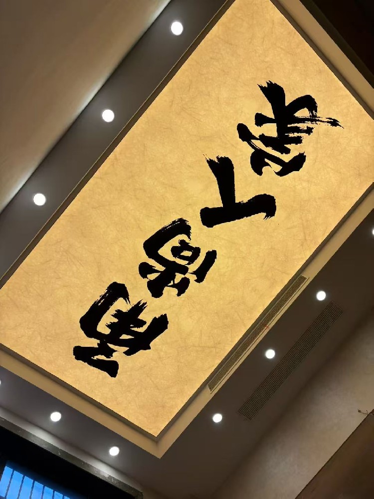 慈溪广告灯箱定制：全品类源头工厂性价比高，款式多样按需定制